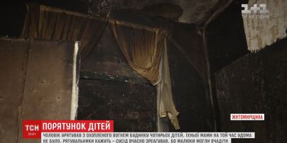 На Житомирщині чоловік врятував чотирьох дітей з будинку, що палав