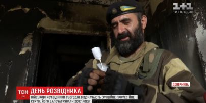 Українські військові розвідники відзначають своє професійне свято