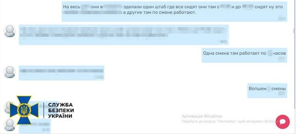 Затримання агента РФ який готував замах на Андрія Білецького / © СБУ