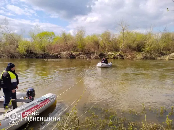 ГСЧС Ровенской области