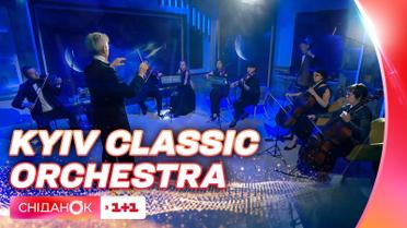 Kyiv Classic Orchestra вживую исполнил гимн Соединенных Штатов и украинскую песню Ніч яка місячна