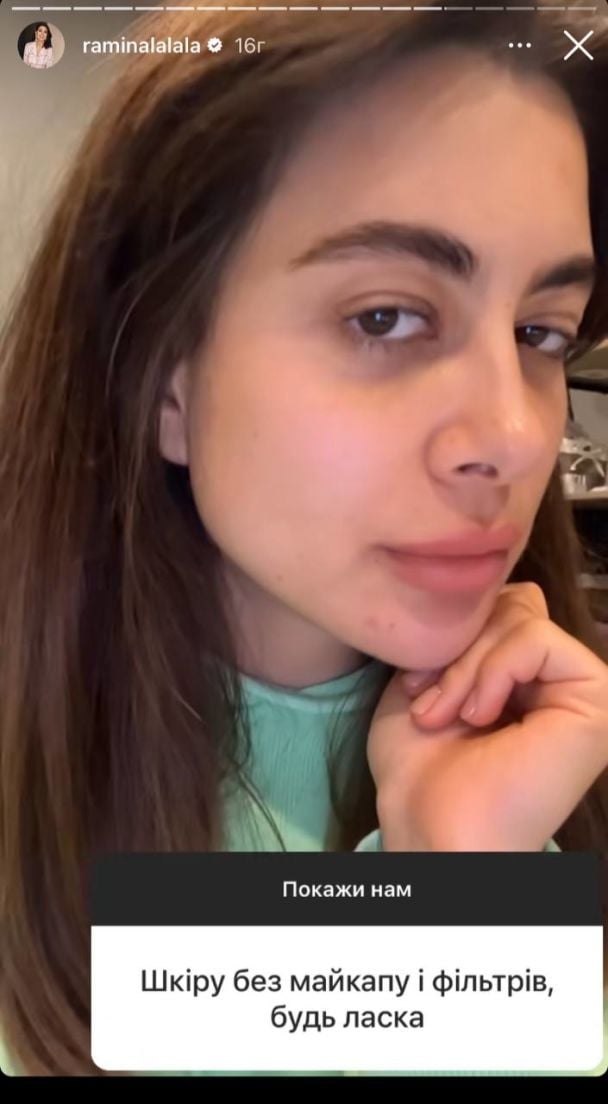 Рамина Эшакзай / © instagram.com/raminalalala