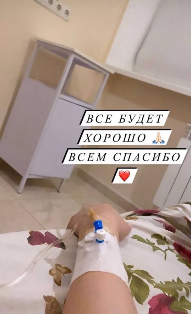  / © instagram.com/yla__yla