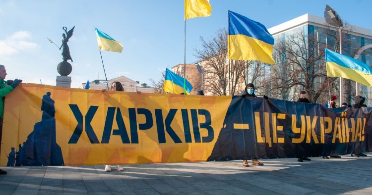 Марш єдності у Харкові.