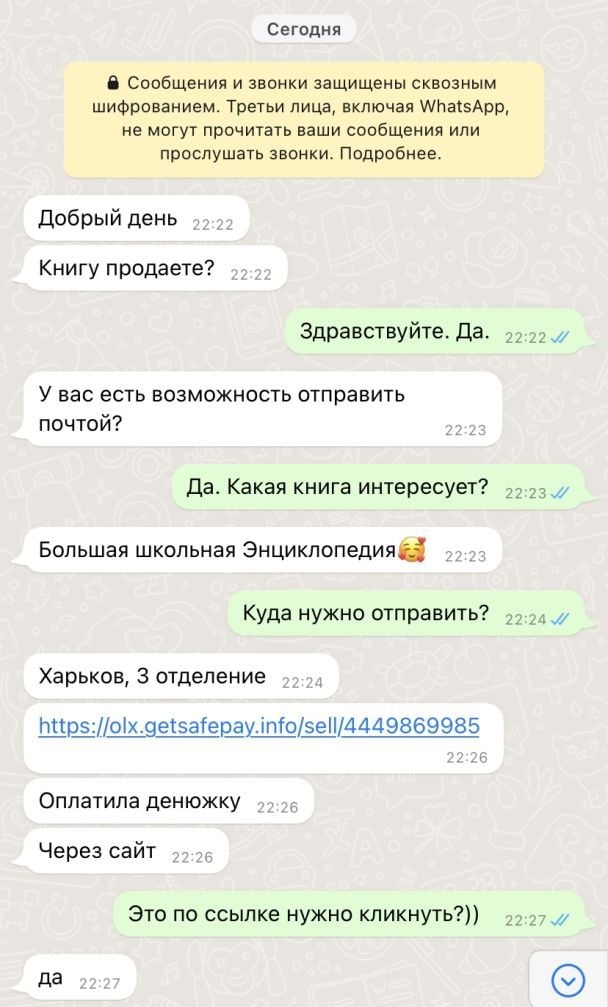  / © ТСН.ua