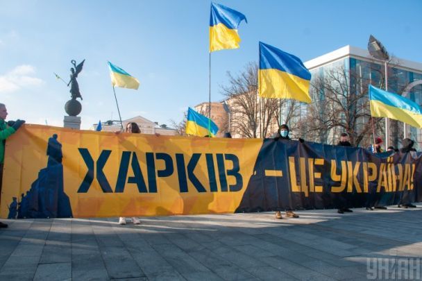 Марш єдності у Харкові.