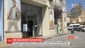 У Львові дозволили роботу крамницям з одягом і взуттям, які мають окремий вихід на вулицю