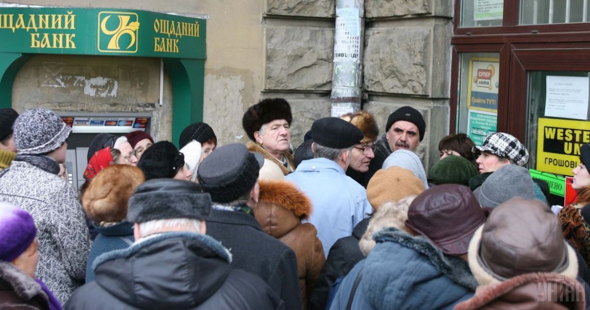В Минфине назвали будущих потенциальных совладельцев государственных банков