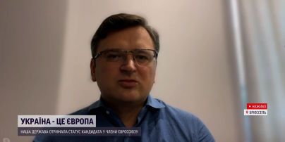 Москву бісить, що Україна буде членом ЄС - Кулеба
