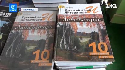 В окупованих Маріуполі та Херсоні дітей примусово вчать російських мови, літератури та історії