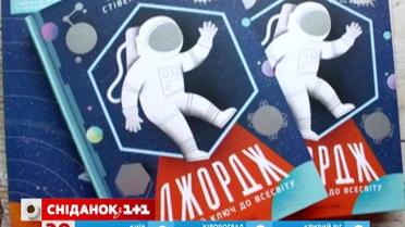 Сьогодні у столиці відкривається "Книжковий арсенал"