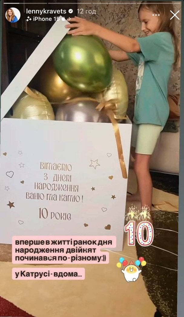 Донька Олени Кравець / © instagram.com/lennykravets