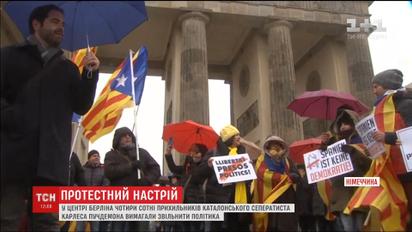 Прихильники Пучдемона влаштували протест з вимогою його звільнення