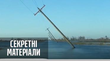 "Дельта" накрив США – "Секретні матеріали"