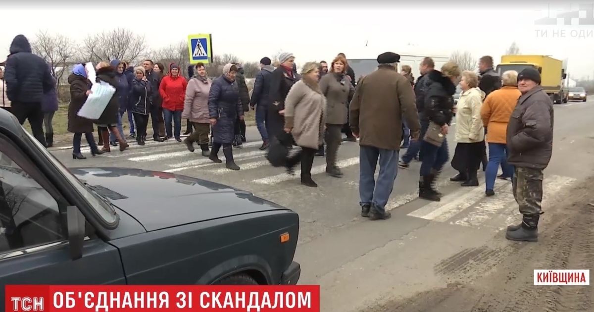 Під Києвом селяни перекрили дорогу через "примусову" децентралізацію