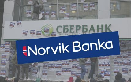 После продажи украинская "дочка" российского "Сбербанка" сменит название. Детали соглашения