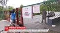 Детский лагерь "Славутич", в котором отравились 12 детей, закрывают