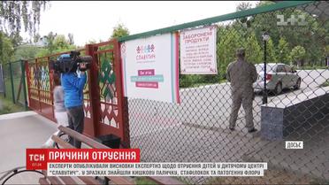 Дитячий табір "Славутич", в якому отруїлись 12 дітей, закривають