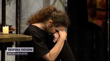 Подарували пів буханки хліба: як актори з Маріуполя написали виставу за реальними подіями