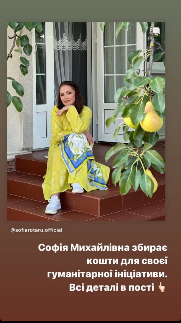 Софія Ротару / © instagram.com/nataliya_mogilevskaya