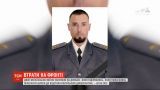 На Донбасі загинули двоє бійців спецпідрозділу СБУ "Альфа"