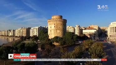Мій путівник. Греція - кулінарні традиції та найстаріше місто Європи