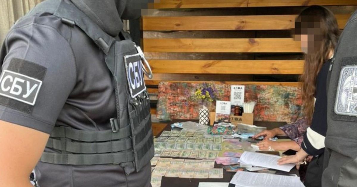 © Служба безпеки України