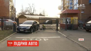 Полиция разыскивает подрывников авто в центре Харькова: пострадавшему адвокату угрожали