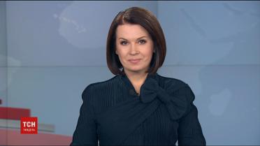 Випуск ТСН.Тиждень за 29 жовтня 2017 року (повна версія)
