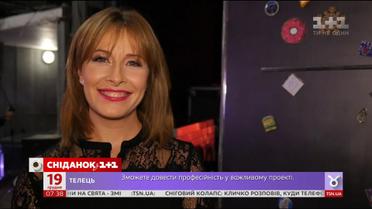 Здійсни мрію – лот від Олени Кравець