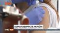 "Червоних" регіонів в Україні поменшало: зону найсуворіших обмежень від сьогодні залишає Львівська область