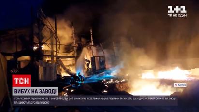Новости Украины: возле Харькова взорвался резервуар предприятия, где изготавливали масло