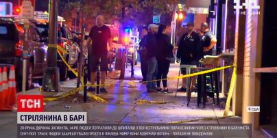Новости мира: в США произошла стрельба в городском баре - погибла 20-летняя девушка