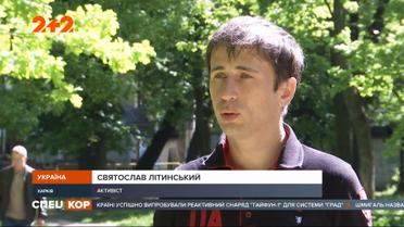 У півторамільйонному Харкові російська мова втратила статус другої офіційної