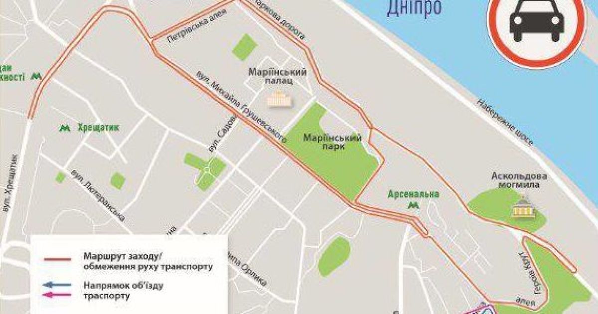 В Киеве 9 сентября перекроют несколько центральных улиц
