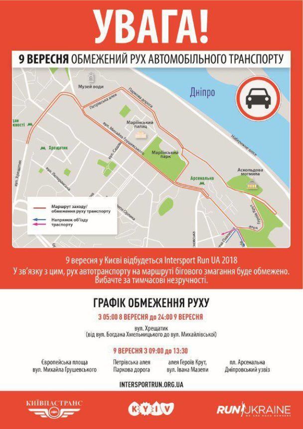  / © facebook.com/Патрульна-поліція-України