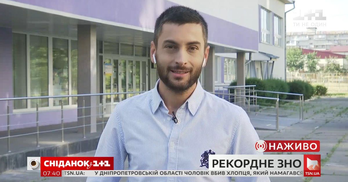 ВНО 2020: как идет подготовка и что необходимо знать участникам тестирования
