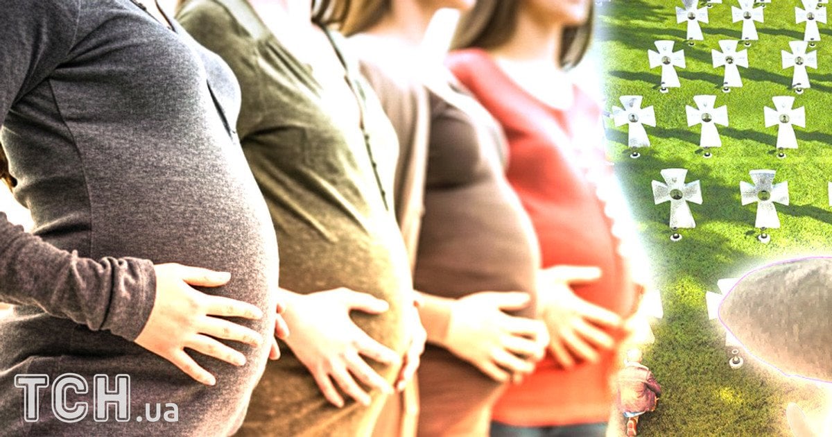 народження дитини після загибелі батька-воїна