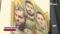 Назавжди разом: У Луцьку з’явився мурал із зображенням друзів-воїнів, які загинули в один день