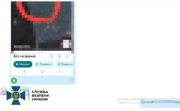 Затримання агента РФ який готував замах на Андрія Білецького / © СБУ