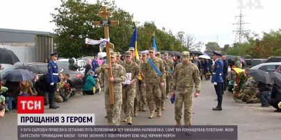 Прощання з вчителем "Привидів Києва": в останню путь провели пілота Михайла Матюшенка
