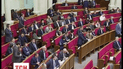 Парламент таки проголосував за антидискримінаційну поправку до Трудового кодексу