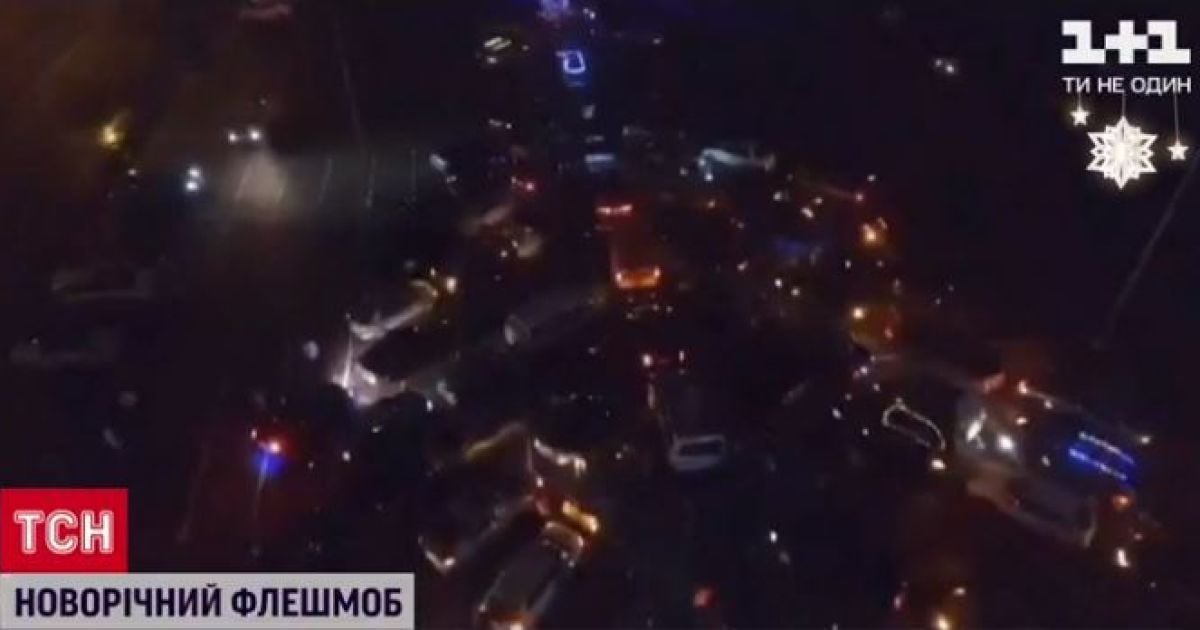 У Вінниці створили автоялинку із сотень машин, яка завершилась освідченням