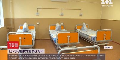 В Виннице развернут 90 дополнительных коек для пациентов с коронавирусом