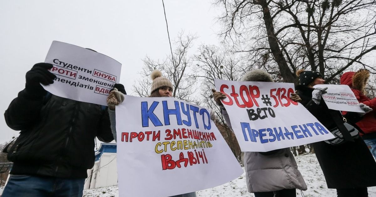 студенти проти скасування стипендій_6 / © УНІАН
