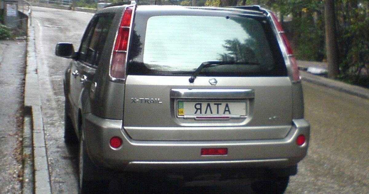 В Украине разрешили заказывать индивидуальные номерные знаки без очередей