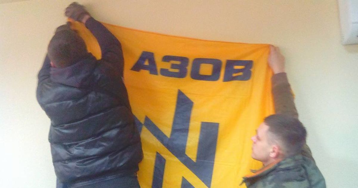 "Азов" основал новую политическую партию