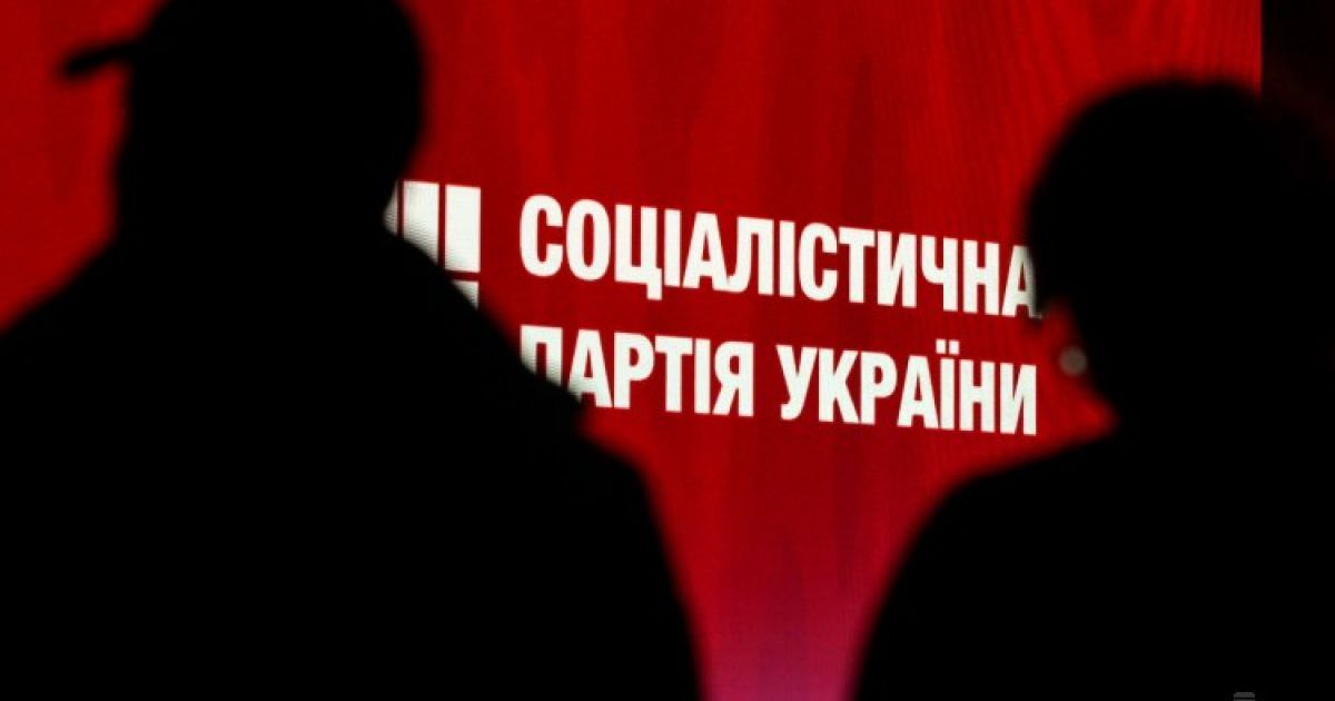 В Украине окончательно запретили деятельность 12 пророссийских партий