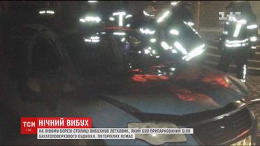 У Києві вдруге за останні дні загорівся автомобіль