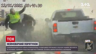 У США поліцейський та водій вистрибнули з-під коліс за лічені секунди до трагедії